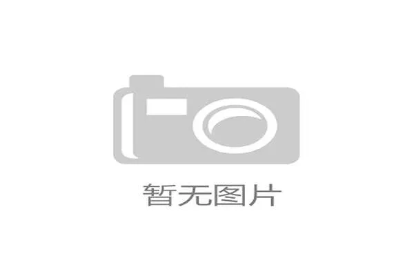 了解凯发天生赢家官网旗舰店的最新新闻资讯和行业动态把握博彩娱乐的最新趋势与机会 了解凯发天生赢家官网旗舰店的最新新闻资讯和行业动态把握博彩娱乐的最新趋势与机会