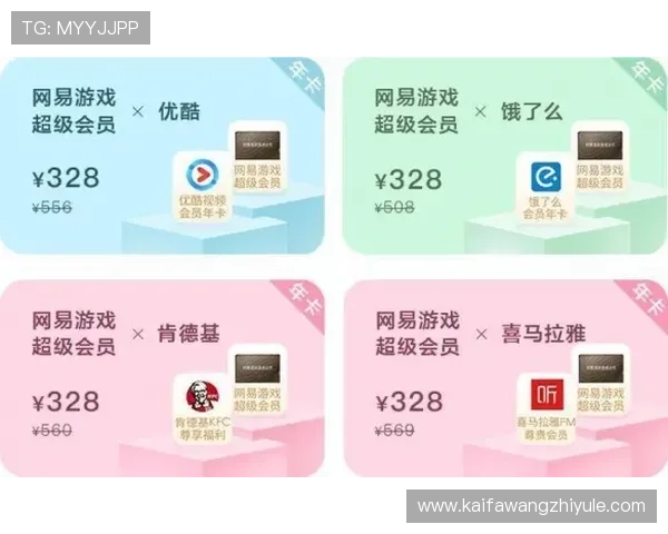 AG国际厅竞咪厅的会员制度与奖励机制分析,获取更多专属福利与优惠 AG国际厅竞咪厅的会员制度与奖励机制分析,获取更多专属福利与优惠