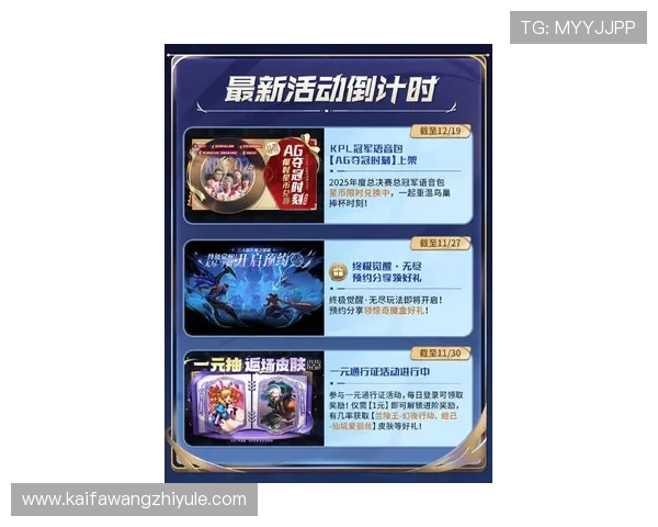 AG国际最新优惠活动介绍，丰富奖励助力玩家赢取更多精彩奖品