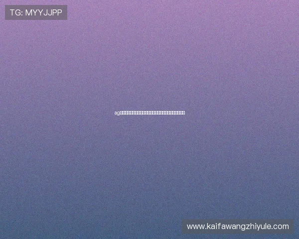 ag真人视讯官网平台全新上线,带你体验极致的真人娱乐盛宴 ag真人视讯官网平台全新上线,带你体验极致的真人娱乐盛宴