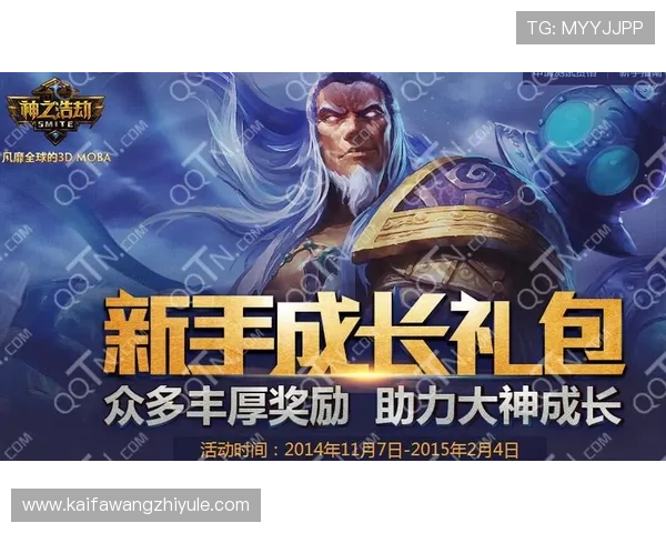 凯发旗舰平台：丰富的优惠活动助力玩家轻松赢取丰厚奖励