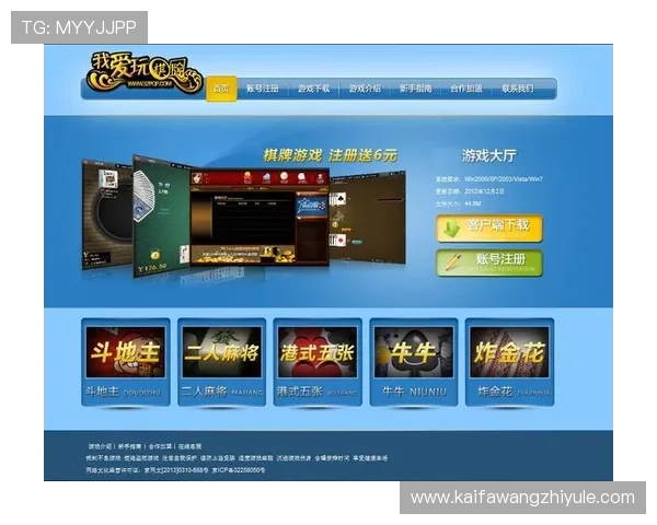 澳门棋牌旗舰厅客户端官方下载最新版本上线操作指南 澳门棋牌旗舰厅客户端官方下载最新版本上线操作指南