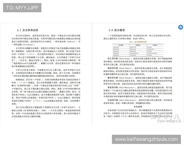解密凯发地址背后的技术原理与安全性分析