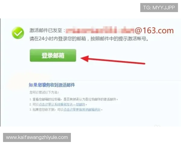 K8体育会员注册完成后如何快速绑定支付方式和完善资料