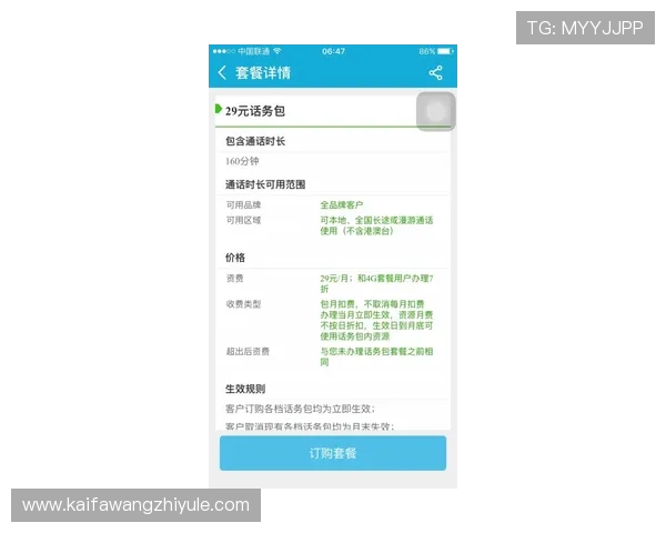 凯发彩票官网首页：便捷快速访问官方平台的最佳途径