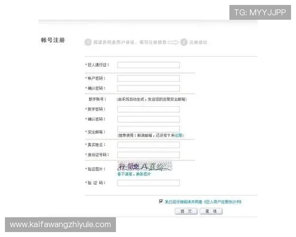 凯发电游官网下载指南：详细步骤帮助玩家轻松注册与登录