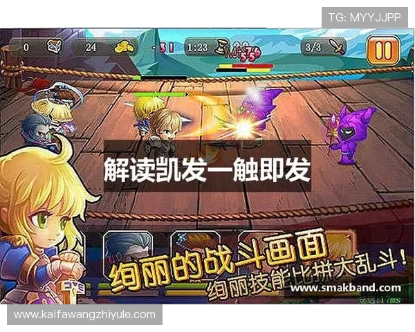 凯发K8国际入口提供安全稳定的在线游戏平台，享受多样化的游戏体验与优质的客户服务