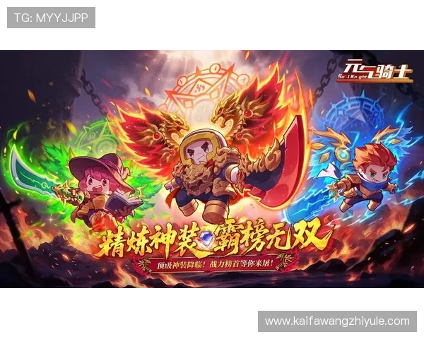 凯发国际启航号最新活动资讯，丰富奖励等你来领取提升你的游戏战力