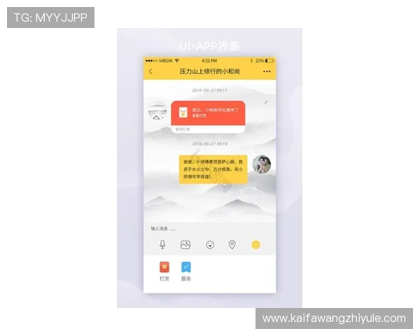 凯发在线手机客户端app最新版本上线，提供多样化的游戏选择和便捷的操作界面
