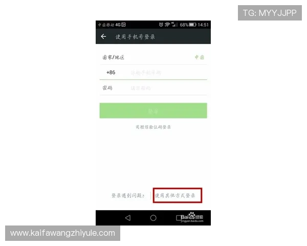 凯发注册平台免费下载官网支持多设备同步登录，随时随地畅享高品质网络游戏乐趣