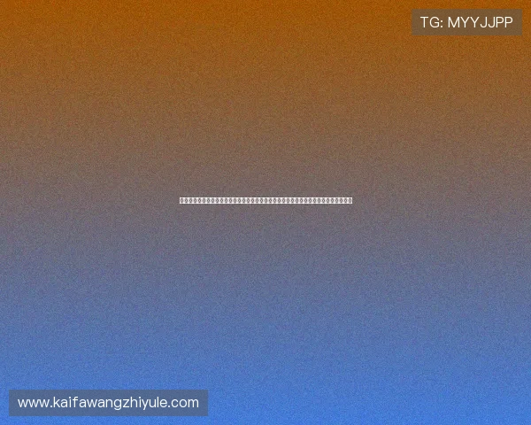 凯发手机网页版登录入口下载最新公告及更新内容，第一时间掌握平台动态与游戏新玩法