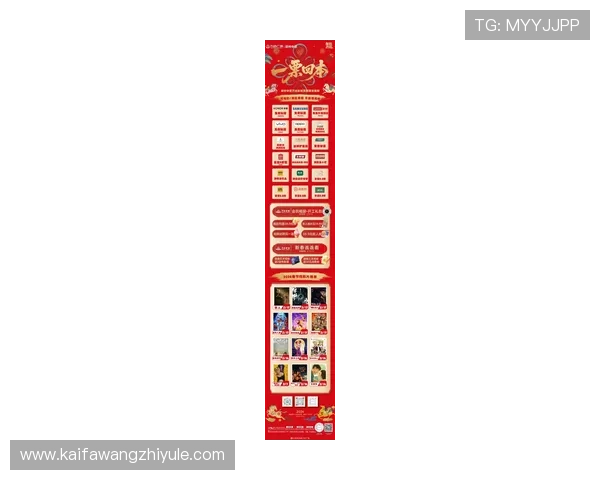 凯发真人国际：最新优惠活动与彩金福利详尽攻略