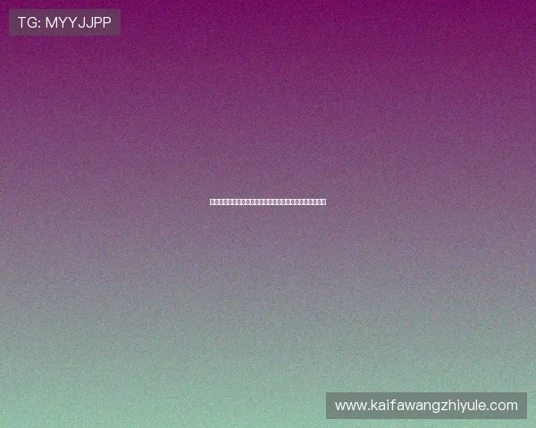 凯发竞咪百家乐平台安全保障措施及隐私保护策略全面解析 凯发竞咪百家乐平台安全保障措施及隐私保护策略全面解析