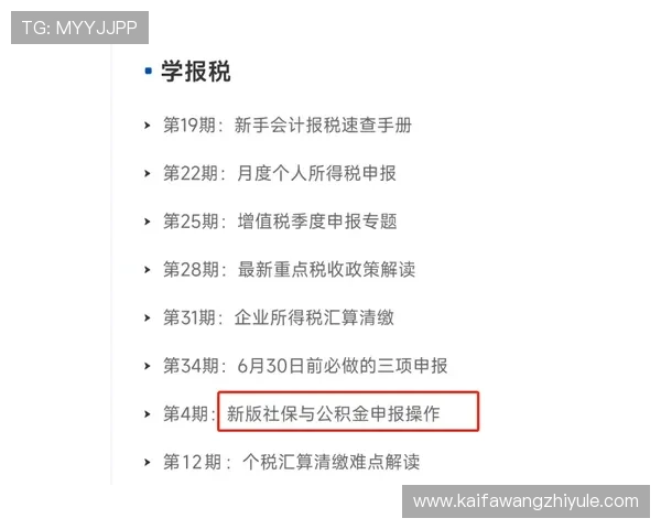凯发网开户流程详解帮助新手快速注册体验优质游戏服务