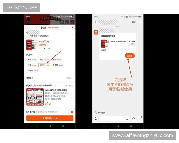 凯发首页地址登录步骤详解帮助用户快速安全访问平台
