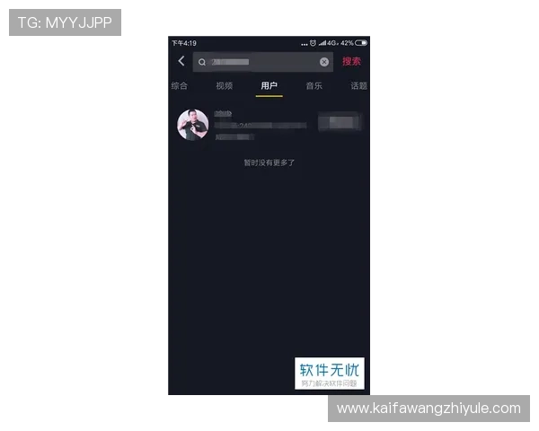 娱乐凯发官网安全保障措施全面提升用户资金与信息安全保障