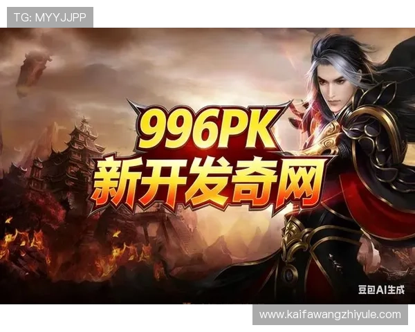 凯发正规官网丰富的游戏种类，满足不同玩家的多样化娱乐偏好