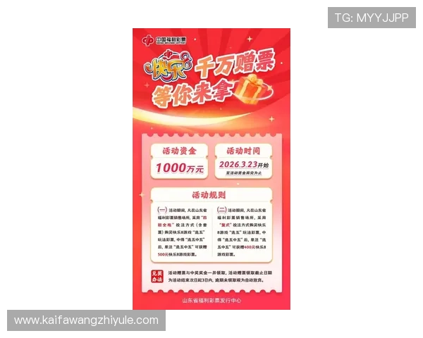 K8体育娱乐平台最新优惠活动与彩金福利详细介绍助您轻松赢取丰厚奖励