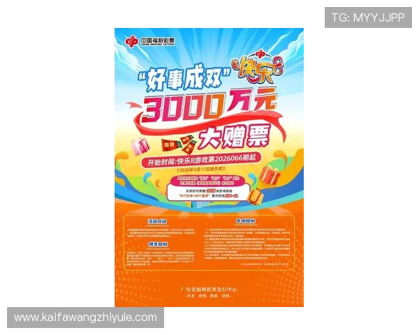 云顶4008官网版最新活动福利汇总，丰富奖励助力玩家快速提升实力