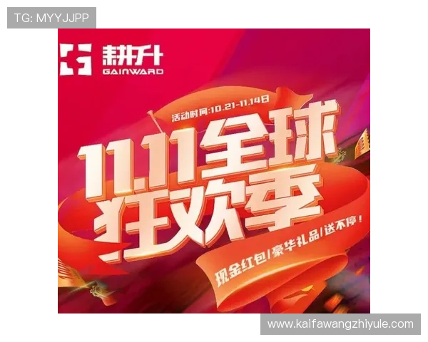 凯发旗舰厅优惠活动不断带来丰富奖励提升玩家游戏热情 凯发旗舰厅优惠活动不断带来丰富奖励提升玩家游戏热情