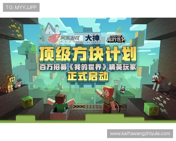 k8天生赢家一触即发官网安全保障措施详解确保玩家资金与信息安全的全面措施 k8天生赢家一触即发官网安全保障措施详解确保玩家资金与信息安全的全面措施