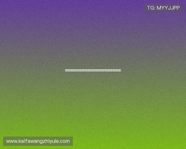 凯发备用登陆苹果版下载安装教程,解决用户在下载和登录过程中遇到的常见问题 凯发备用登陆苹果版下载安装教程,解决用户在下载和登录过程中遇到的常见问题
