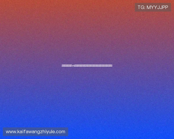 世界杯厄瓜多尔vs科特迪瓦比赛替补名单公布，关注球队战术调整与关键球员